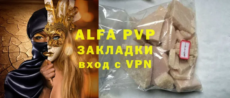 A-PVP мука  Собинка 