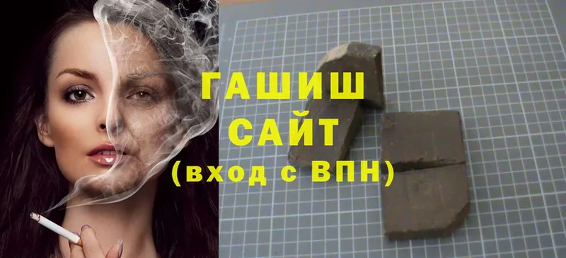 закладка  Собинка  Гашиш hashish 