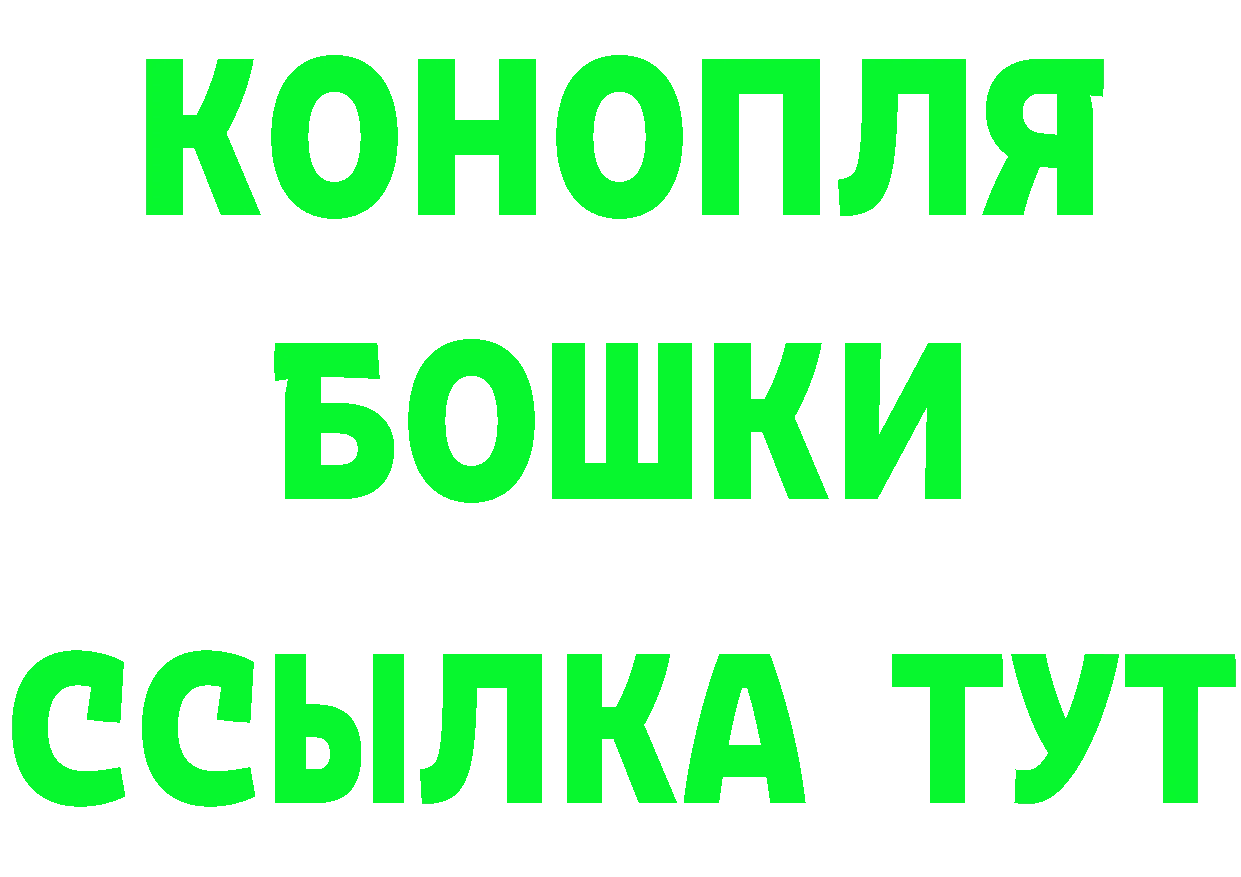 APVP Соль tor даркнет MEGA Собинка