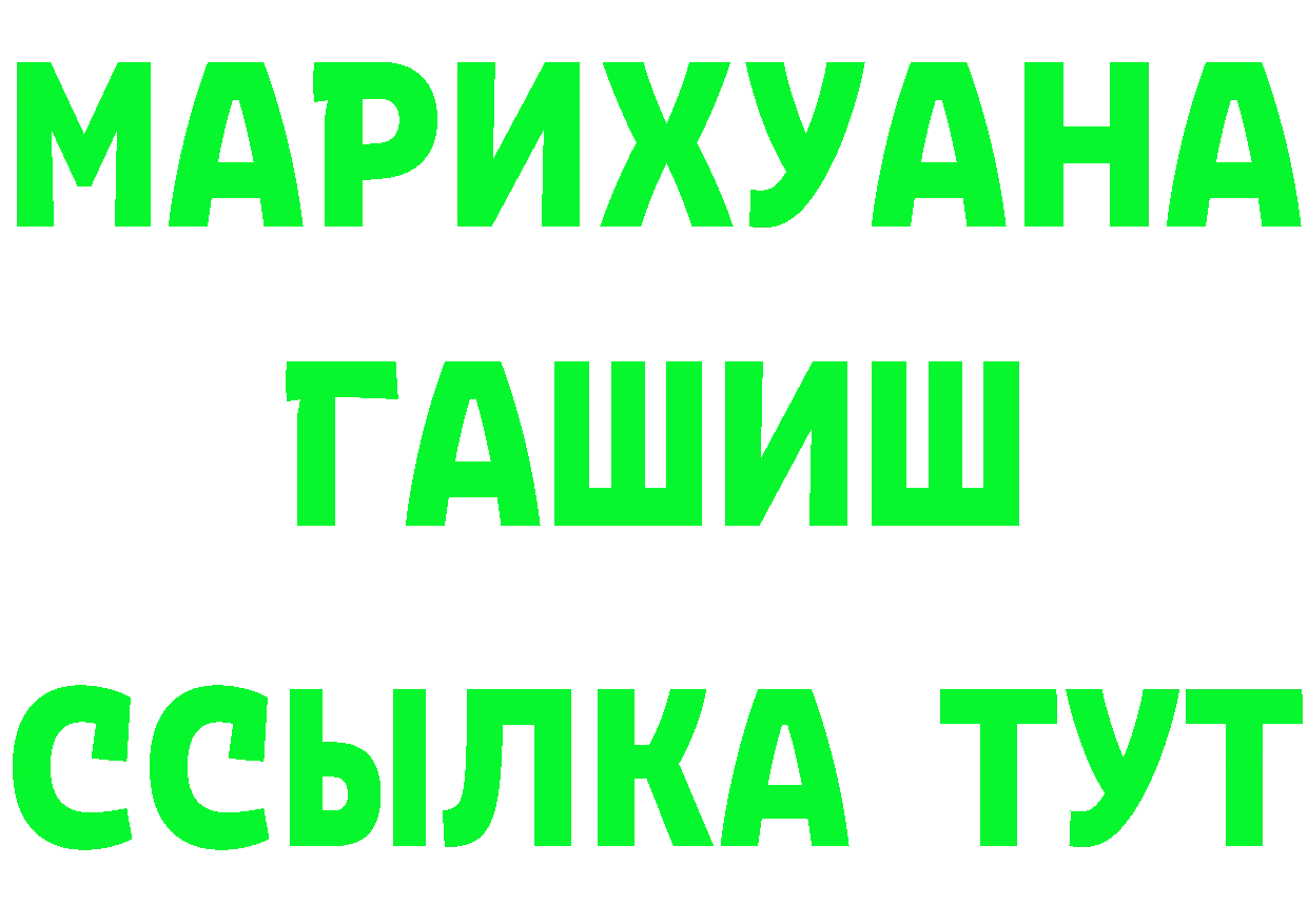 Бутират буратино зеркало мориарти MEGA Собинка